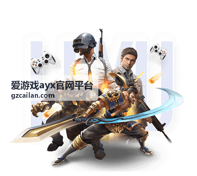 爱游戏ayx官网平台安全与客服支持说明配图